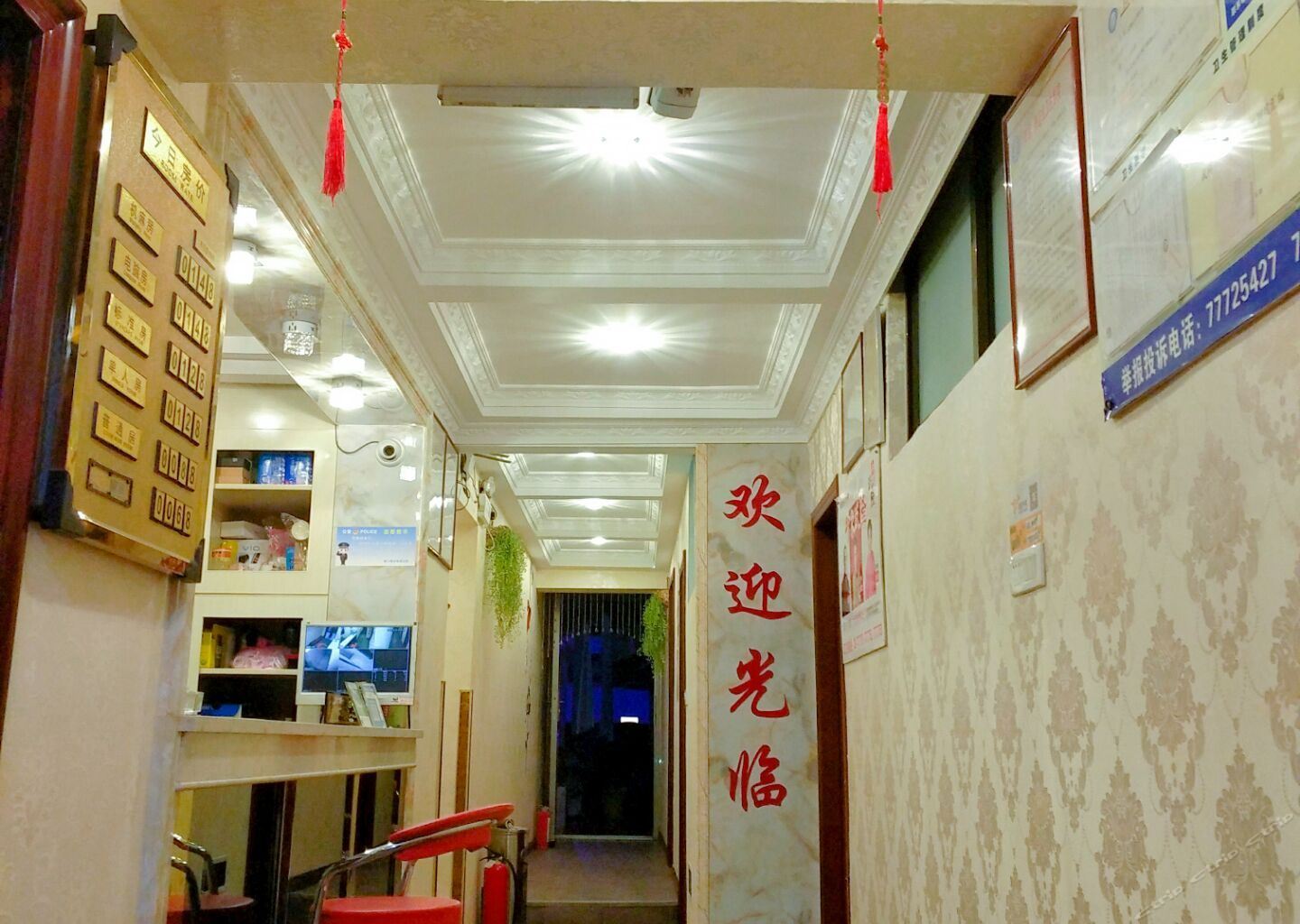 其他