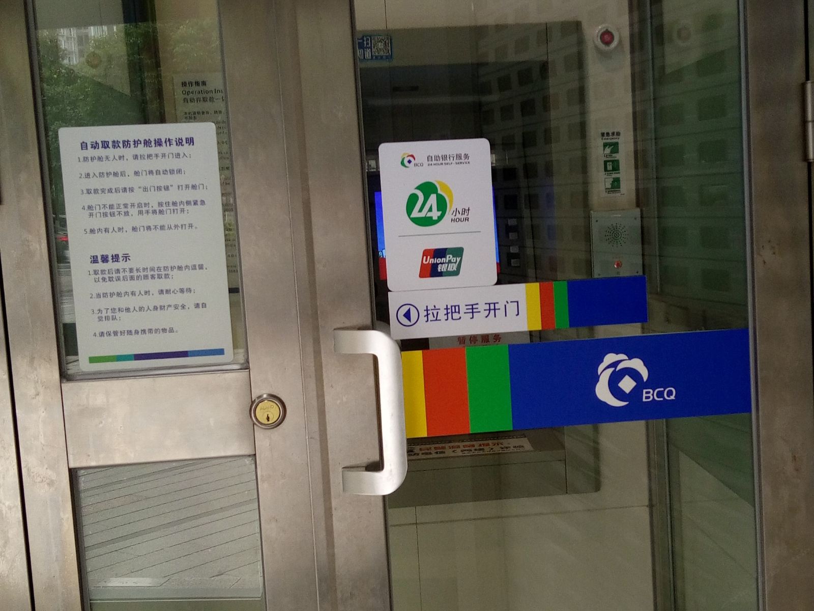 其他
