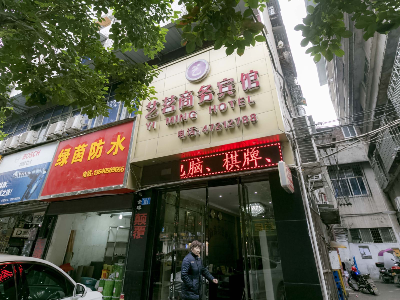 外观