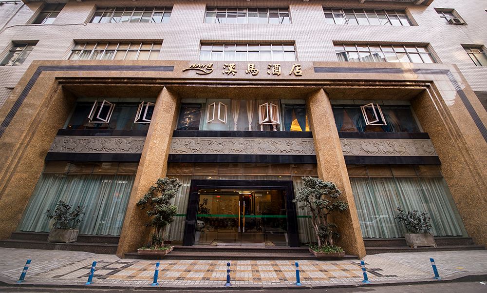 重庆汉马酒店