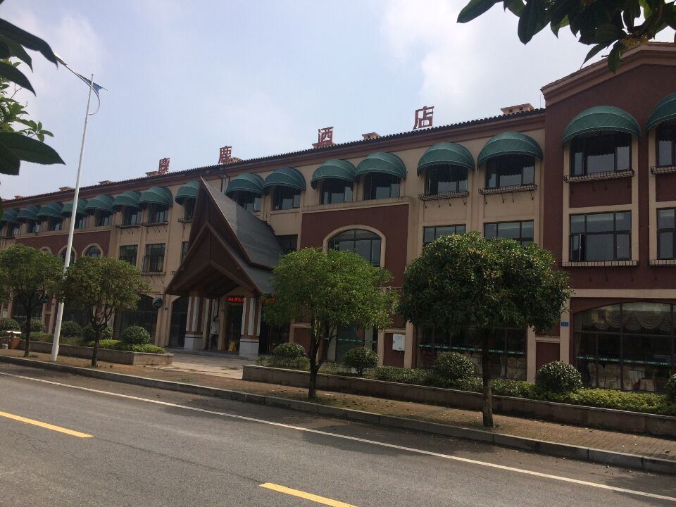 武隆麋鹿酒店