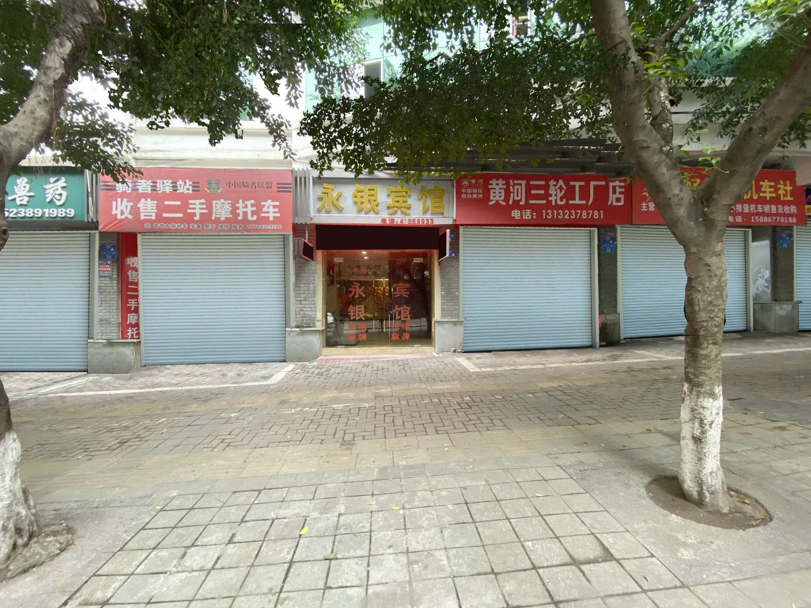 重庆永银宾馆江津店
