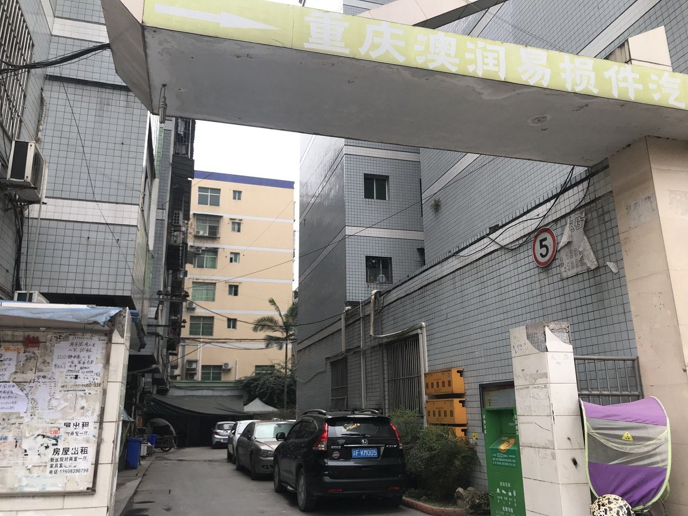 其他