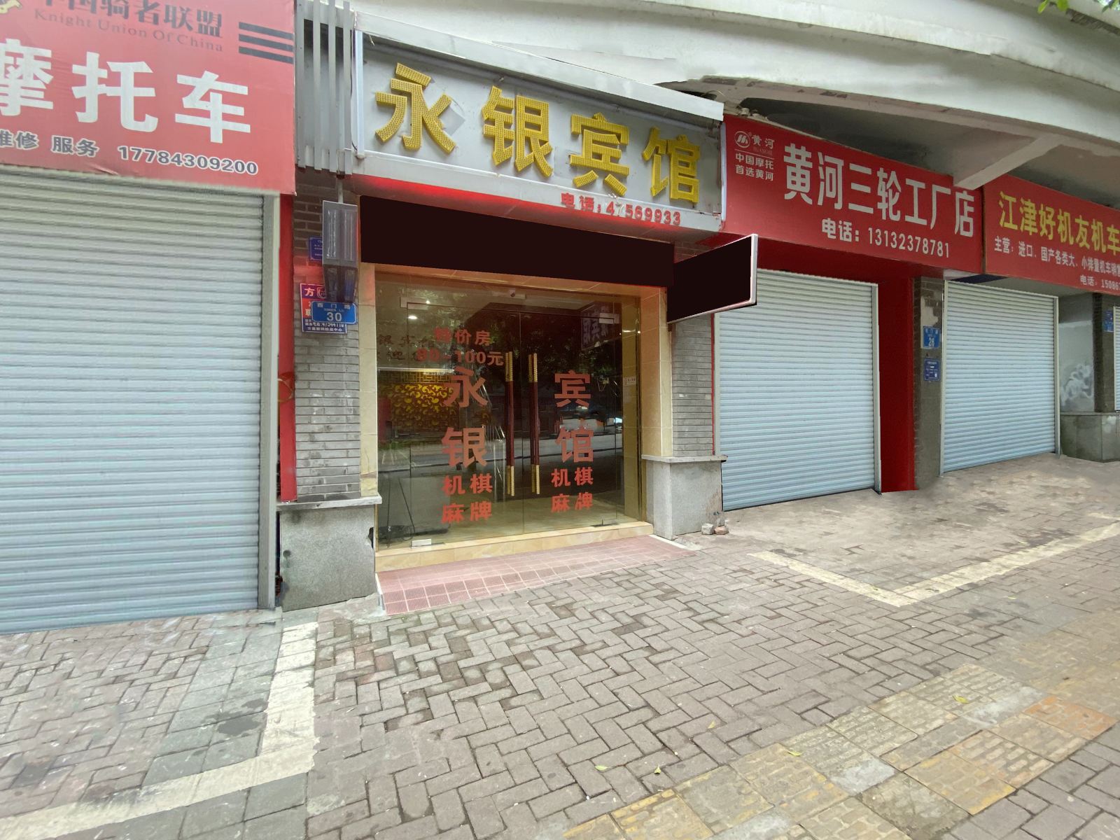 外观