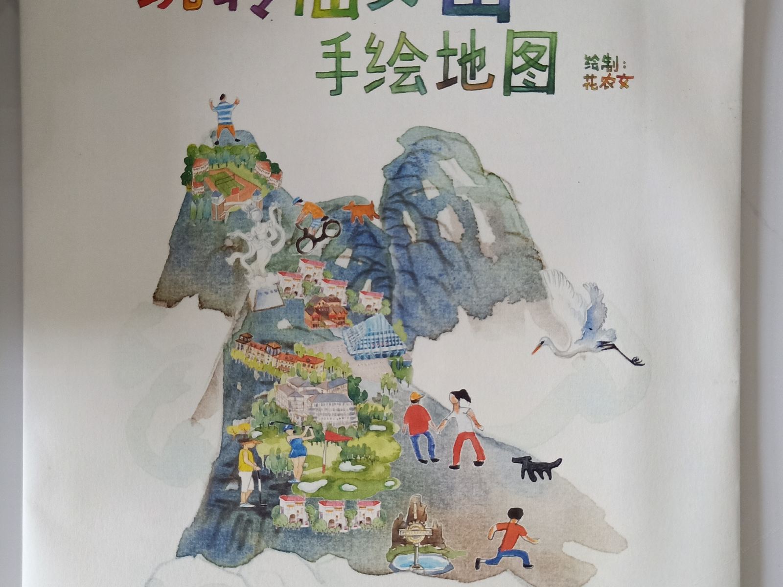 其他