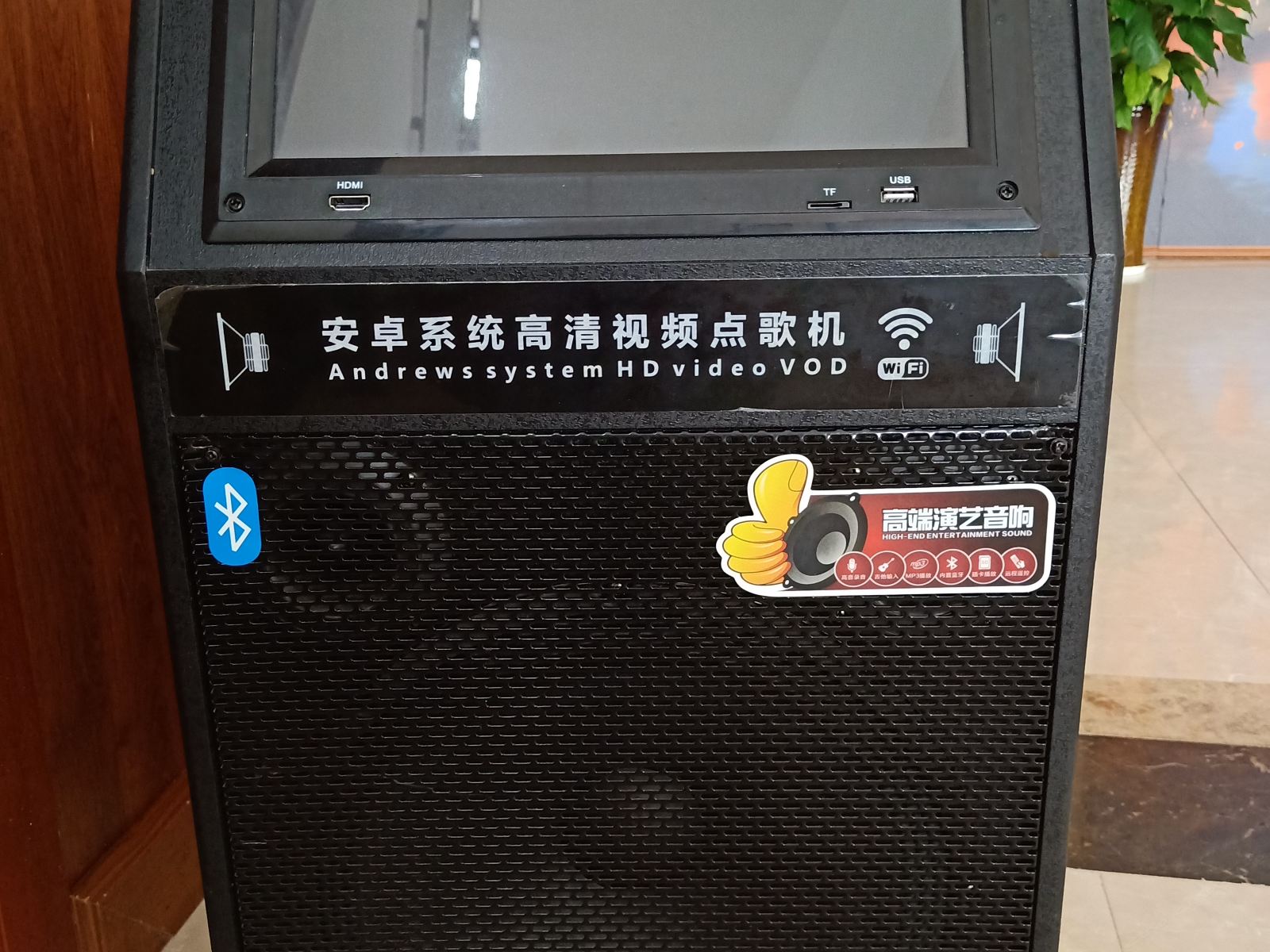 其他