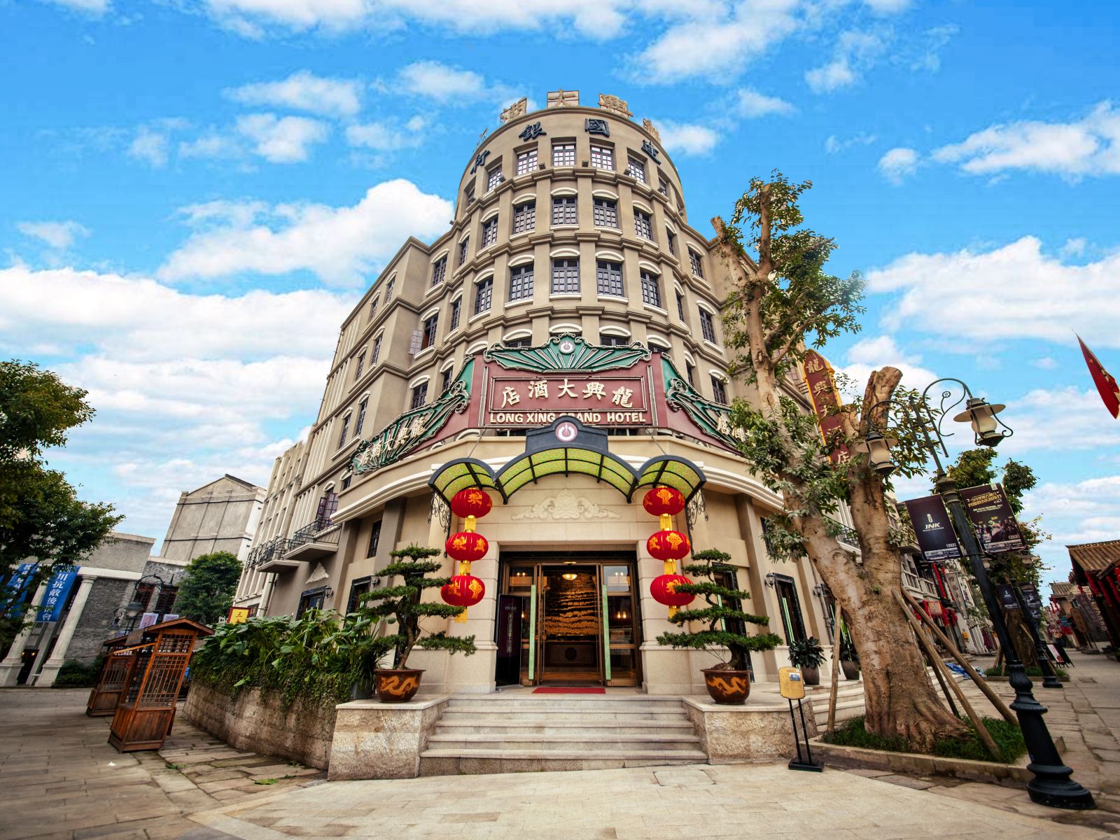重庆龙兴大酒店