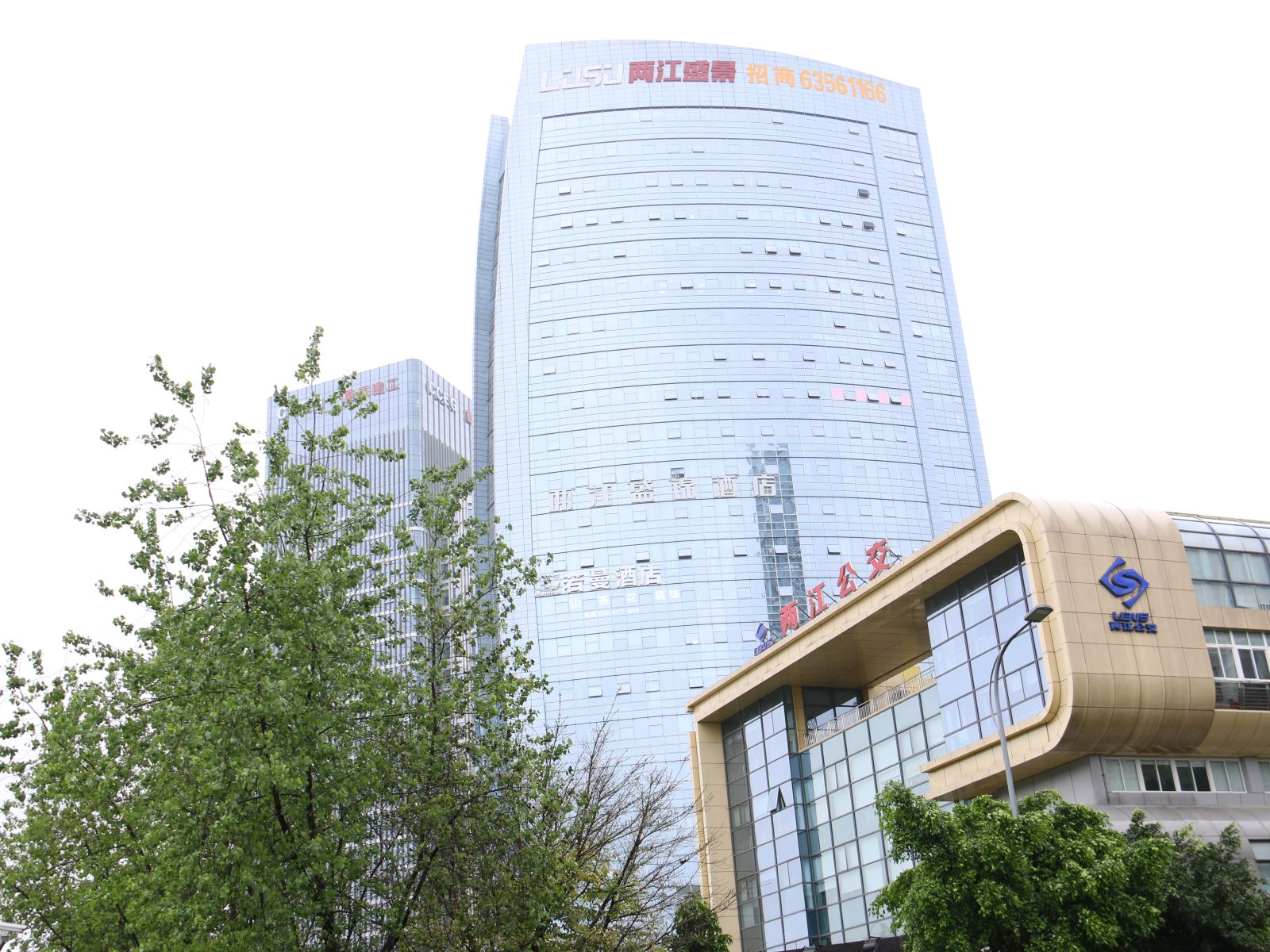 重庆若曼酒店