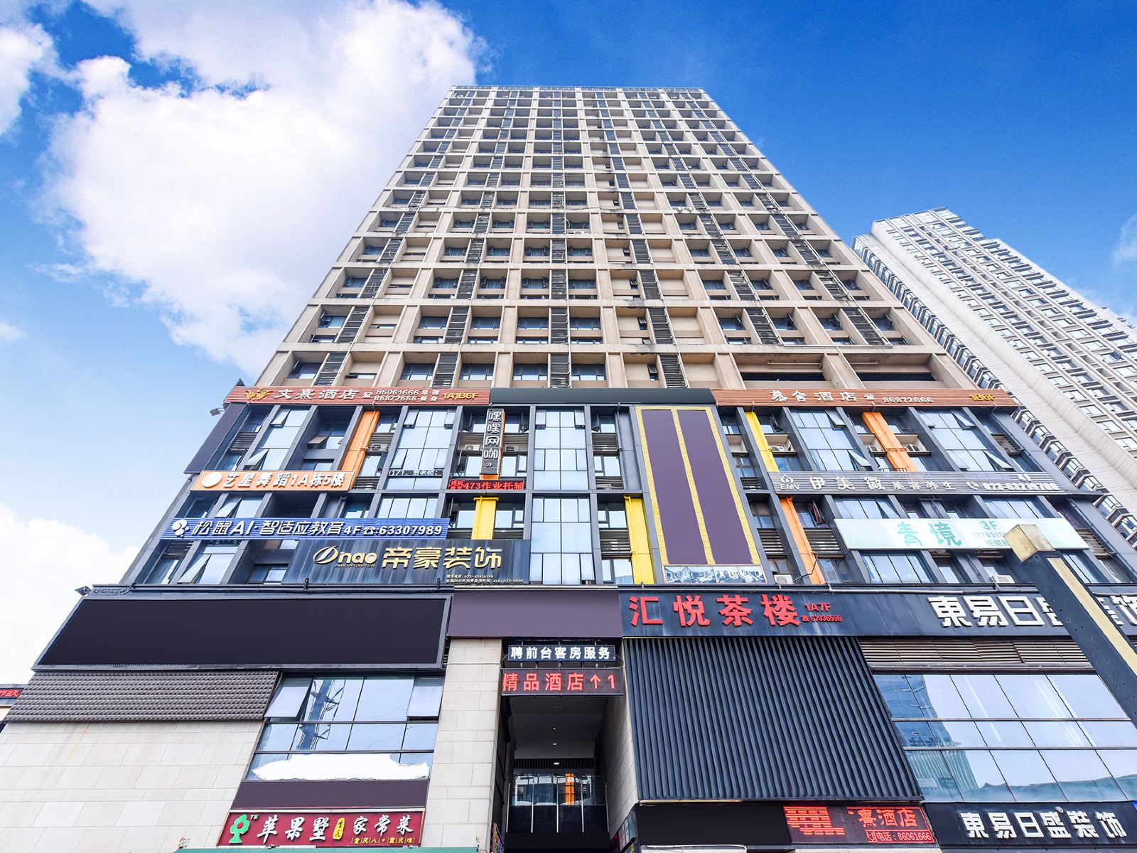 慕舍酒店(重庆爱琴海购物广场店)