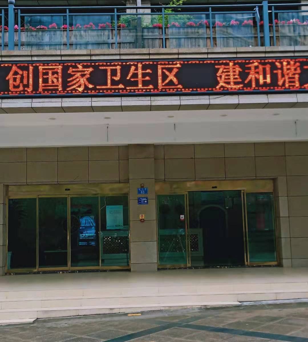 重庆布拉格主题酒店