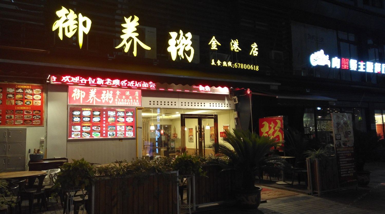 其他