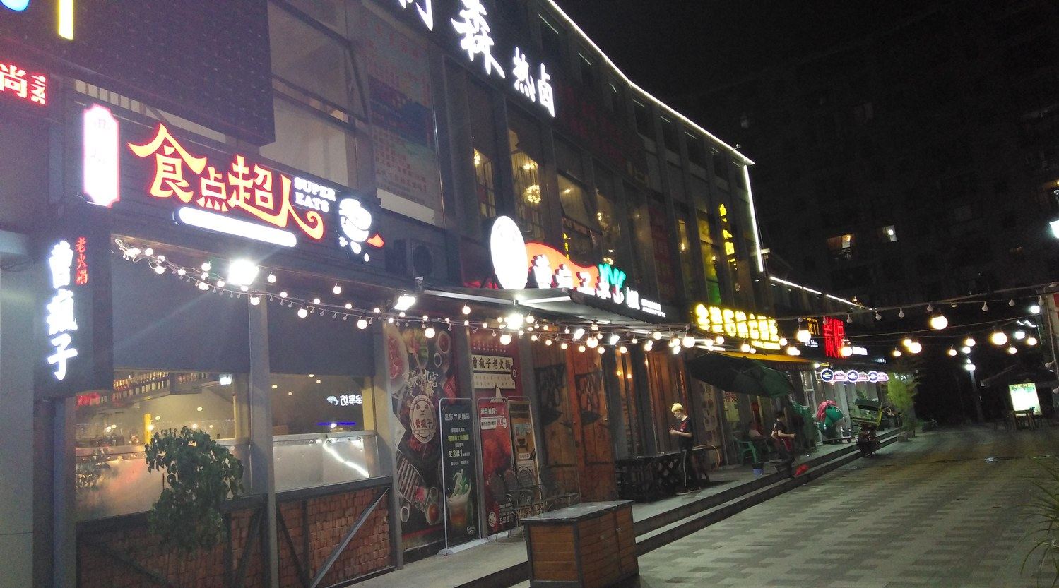其他