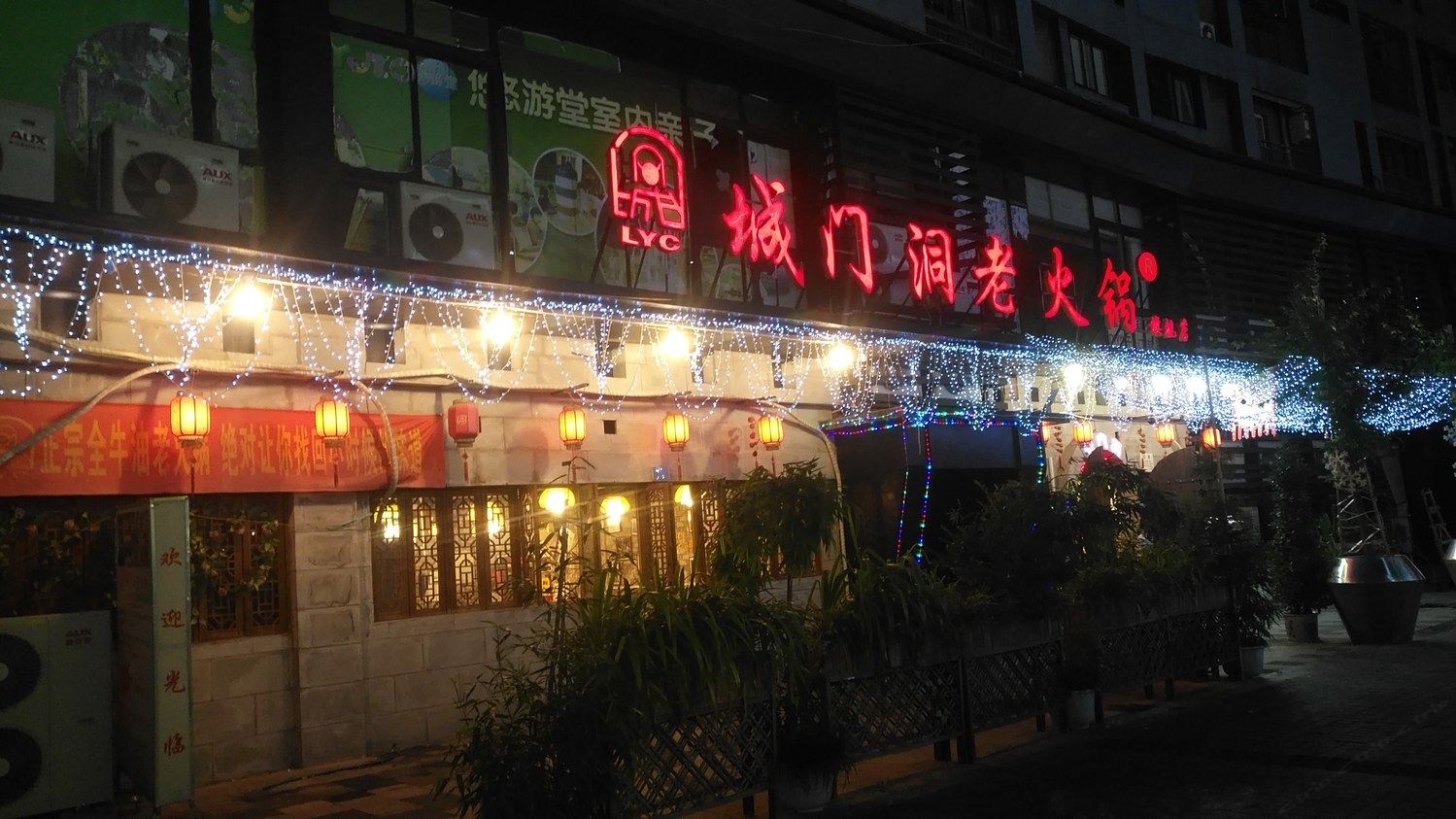 其他