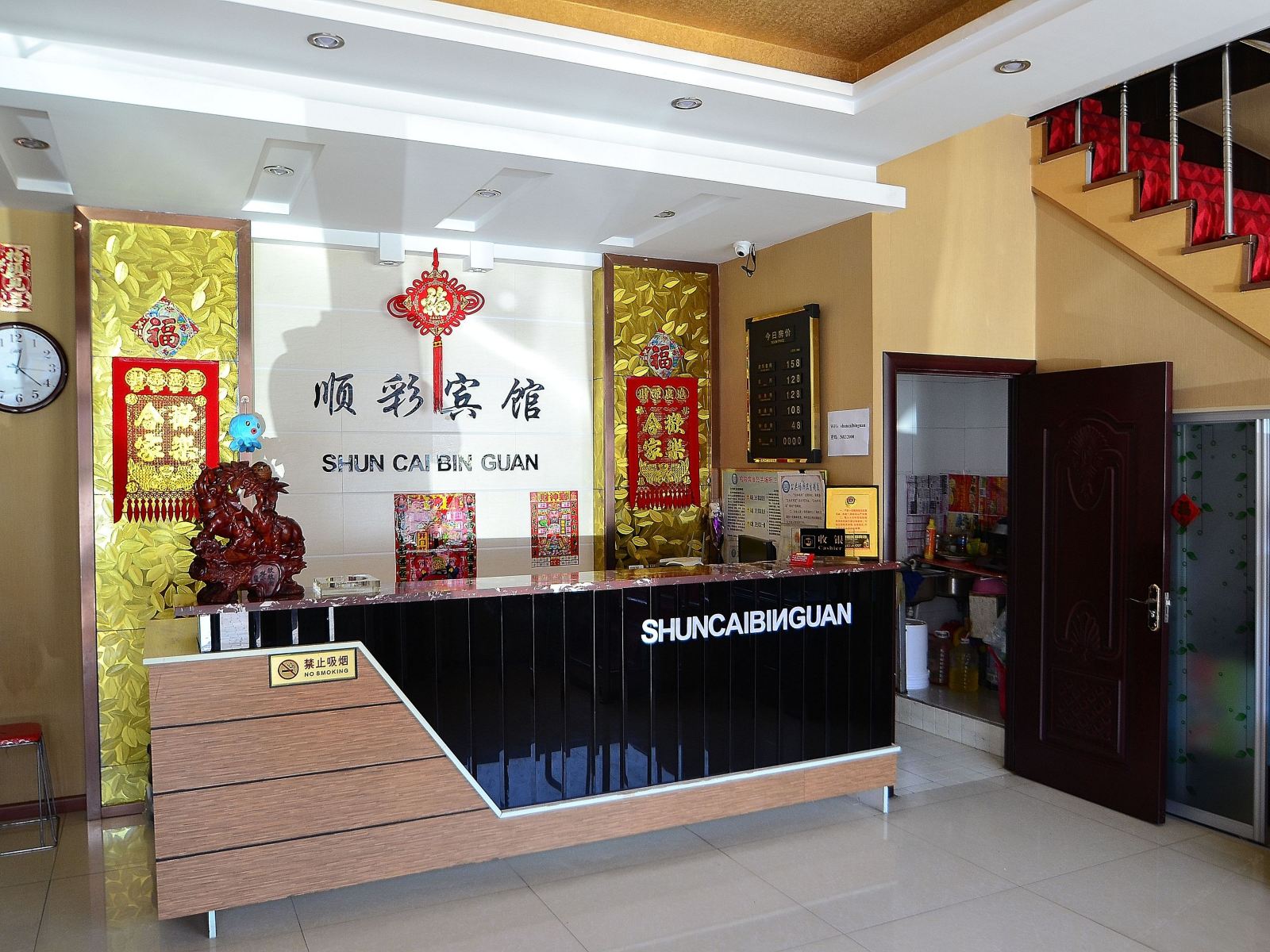 公共区域