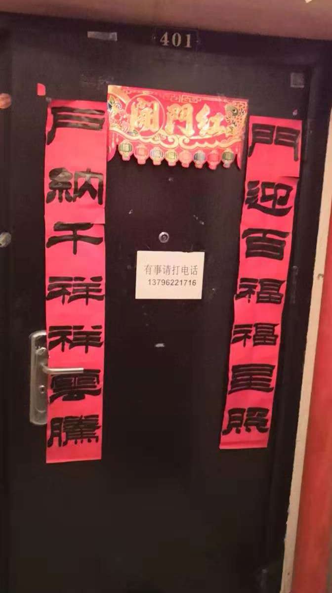 哈尔滨仁和旅店