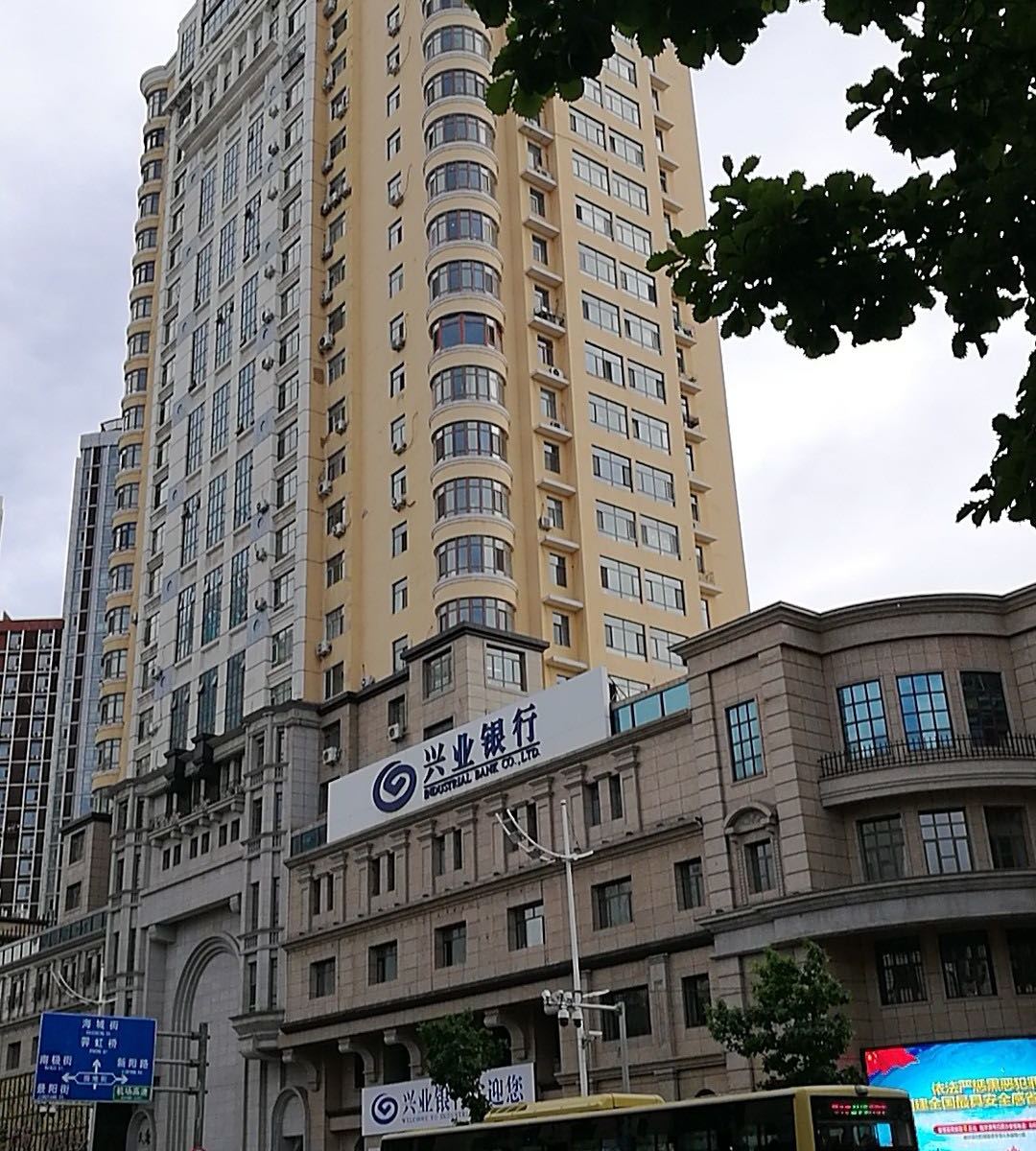 哈尔滨霖霖青旅