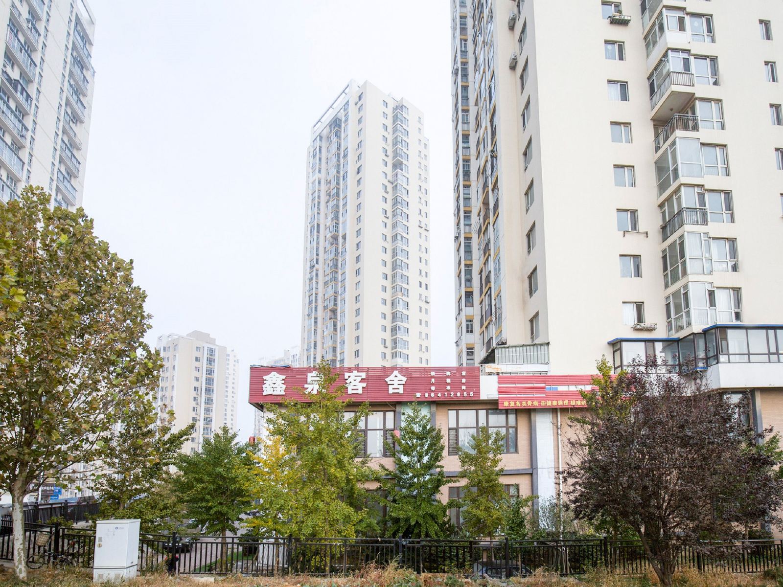 大连鑫泉客舍