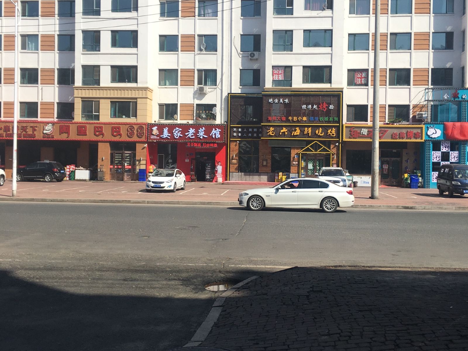 其他