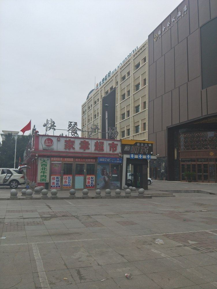 哈尔滨哈西民宿