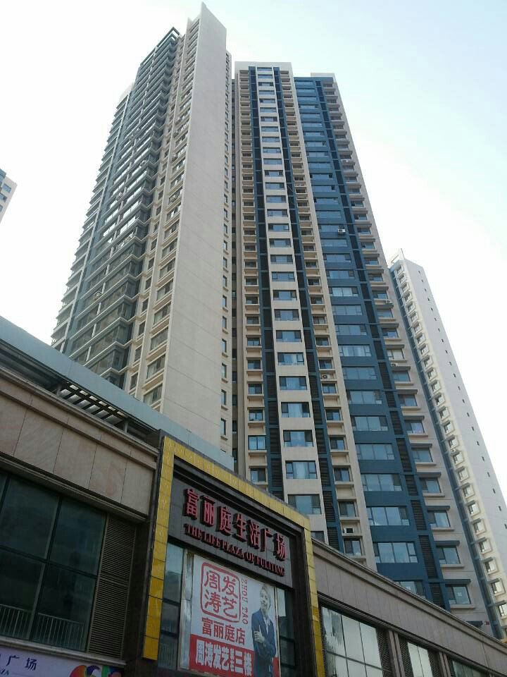 大连都乐家庭公寓