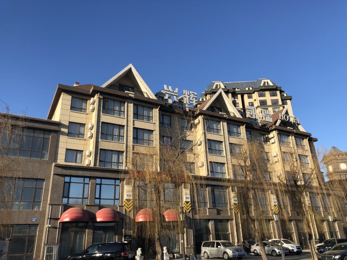 大连兴辉凯瑞酒店