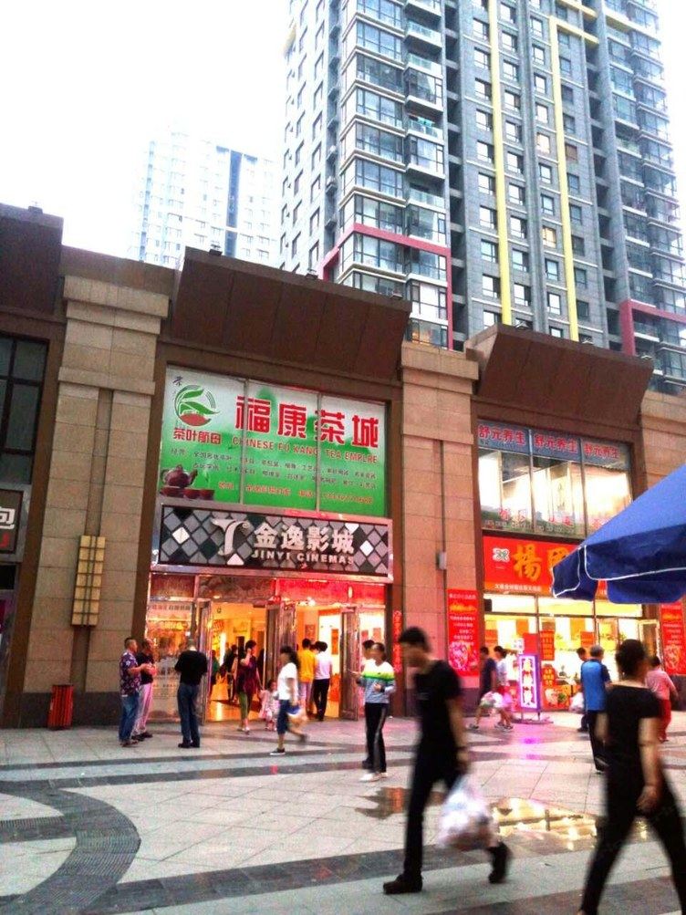 大连小时光家庭公寓