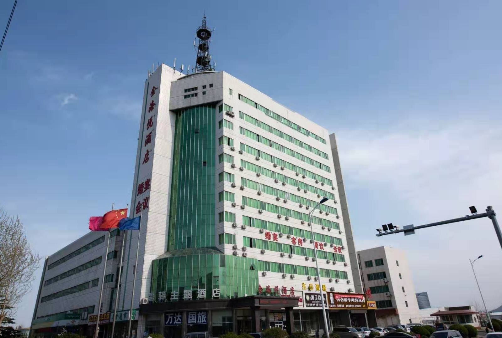 金海悦酒店(大连保税区轻轨车站店)