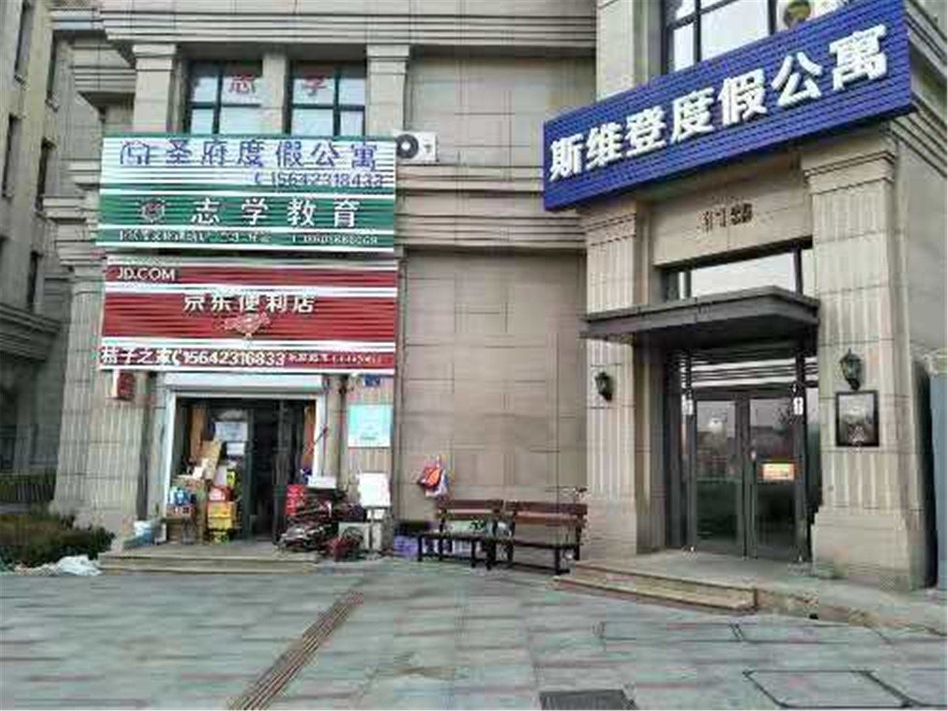 其他