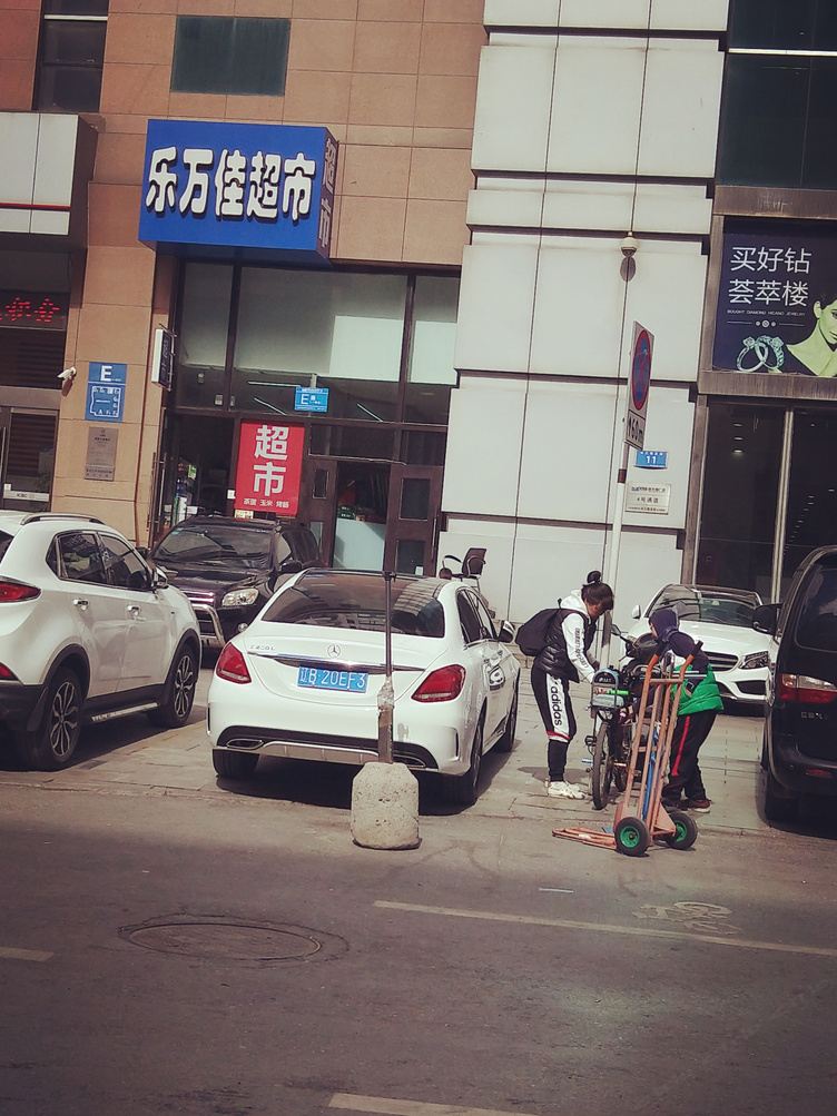 其他