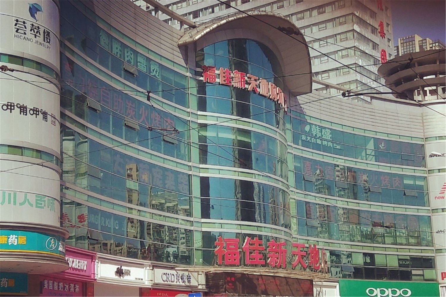 其他