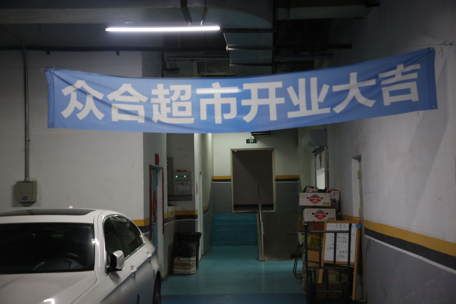 其他