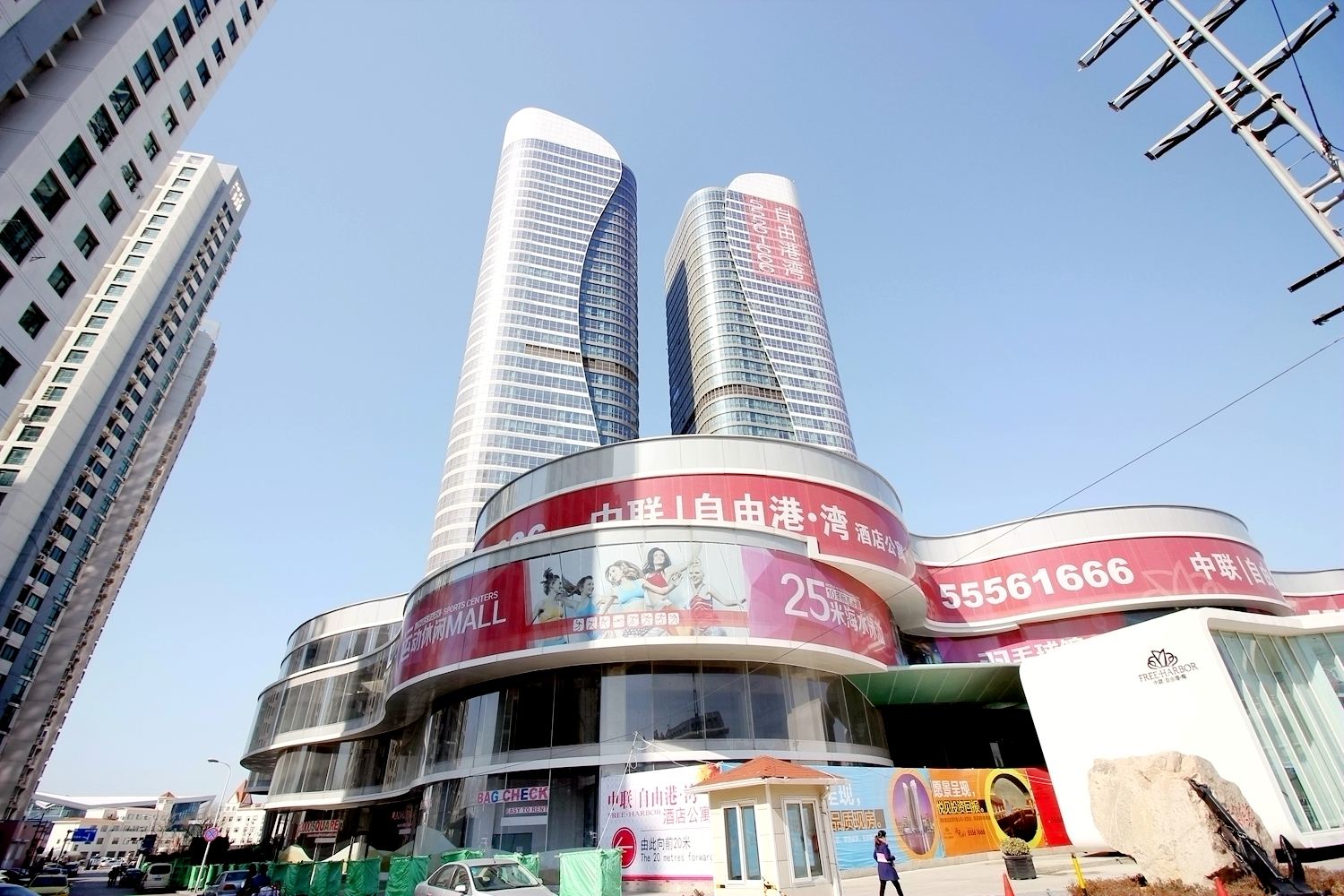 世纪鸿泰酒店公寓(青岛中联自由港湾店)