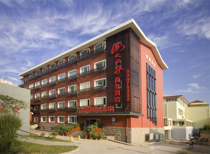 青岛海天e家商务酒店