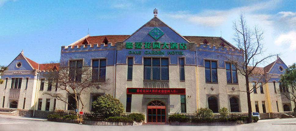青岛德爱花园大酒店