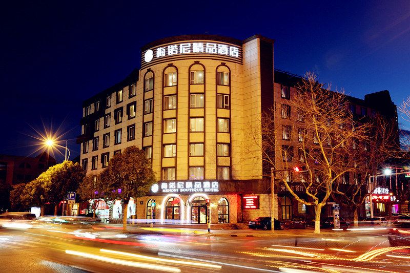 青岛梅诺尼酒店
