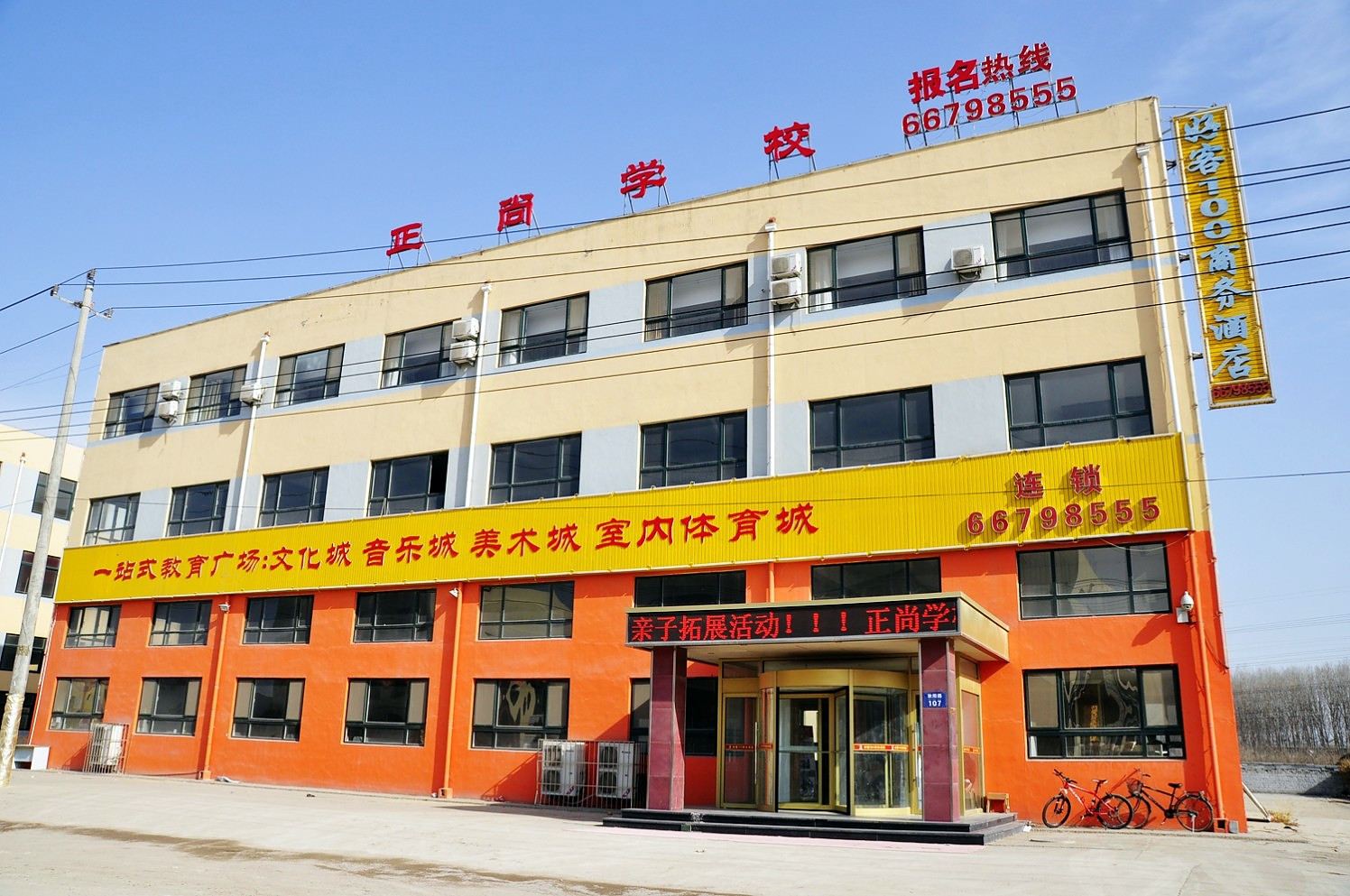 青岛好客100商务酒店