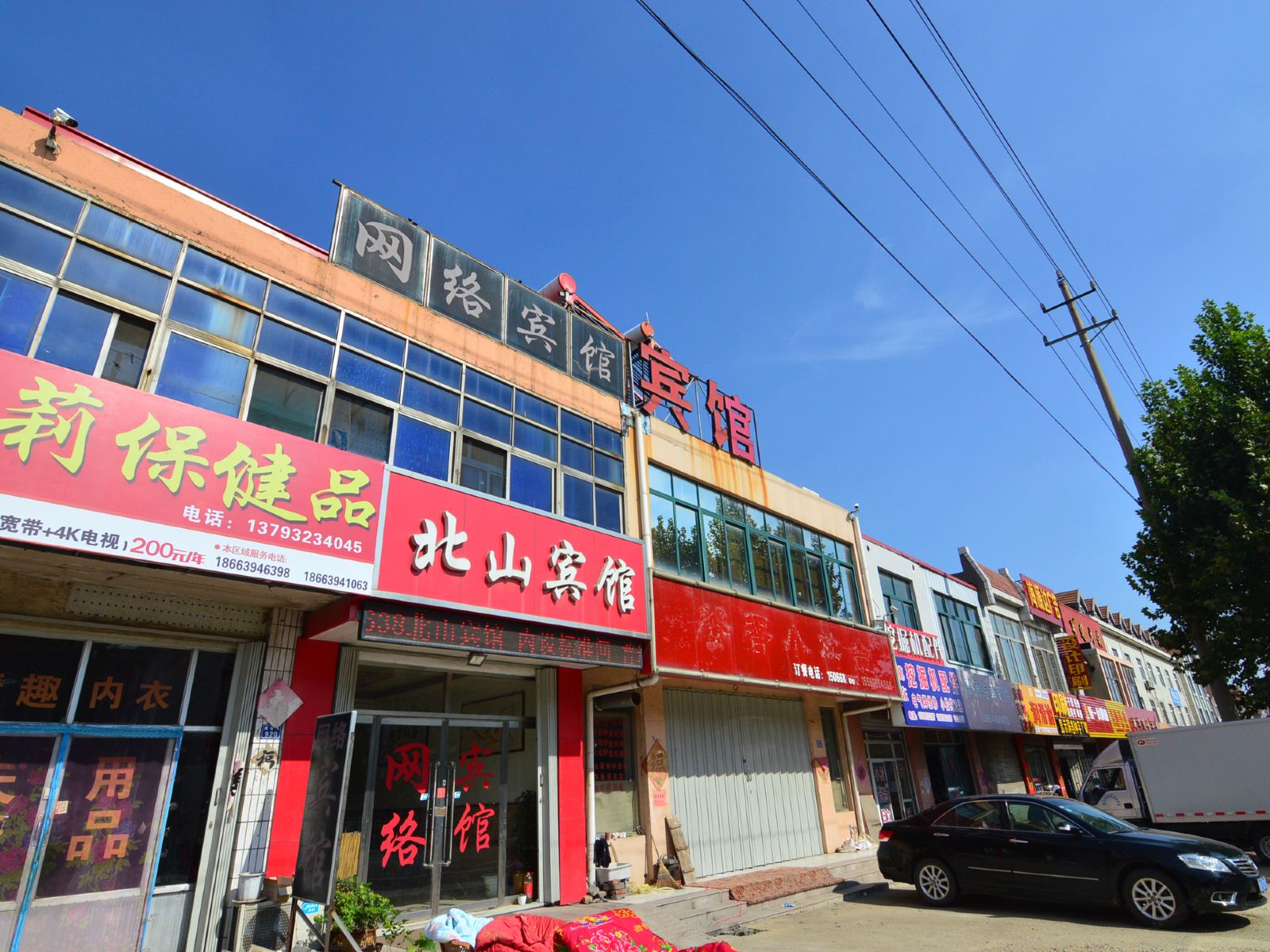 青岛北山宾馆