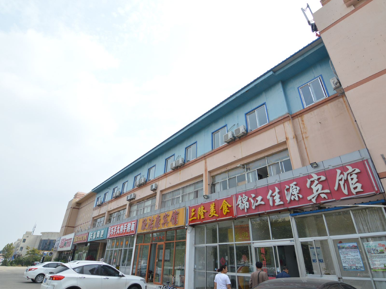 青岛锦江佳源旅馆
