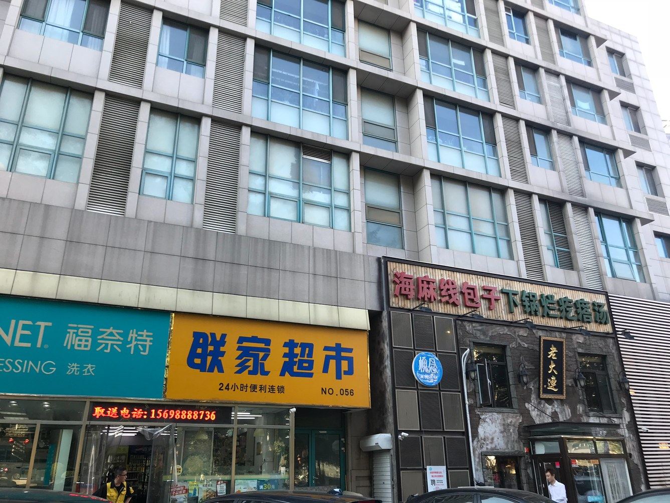 其他