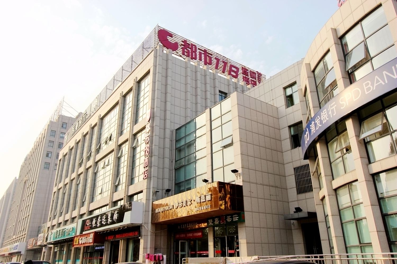 都市118(青岛正阳路职教中心店)