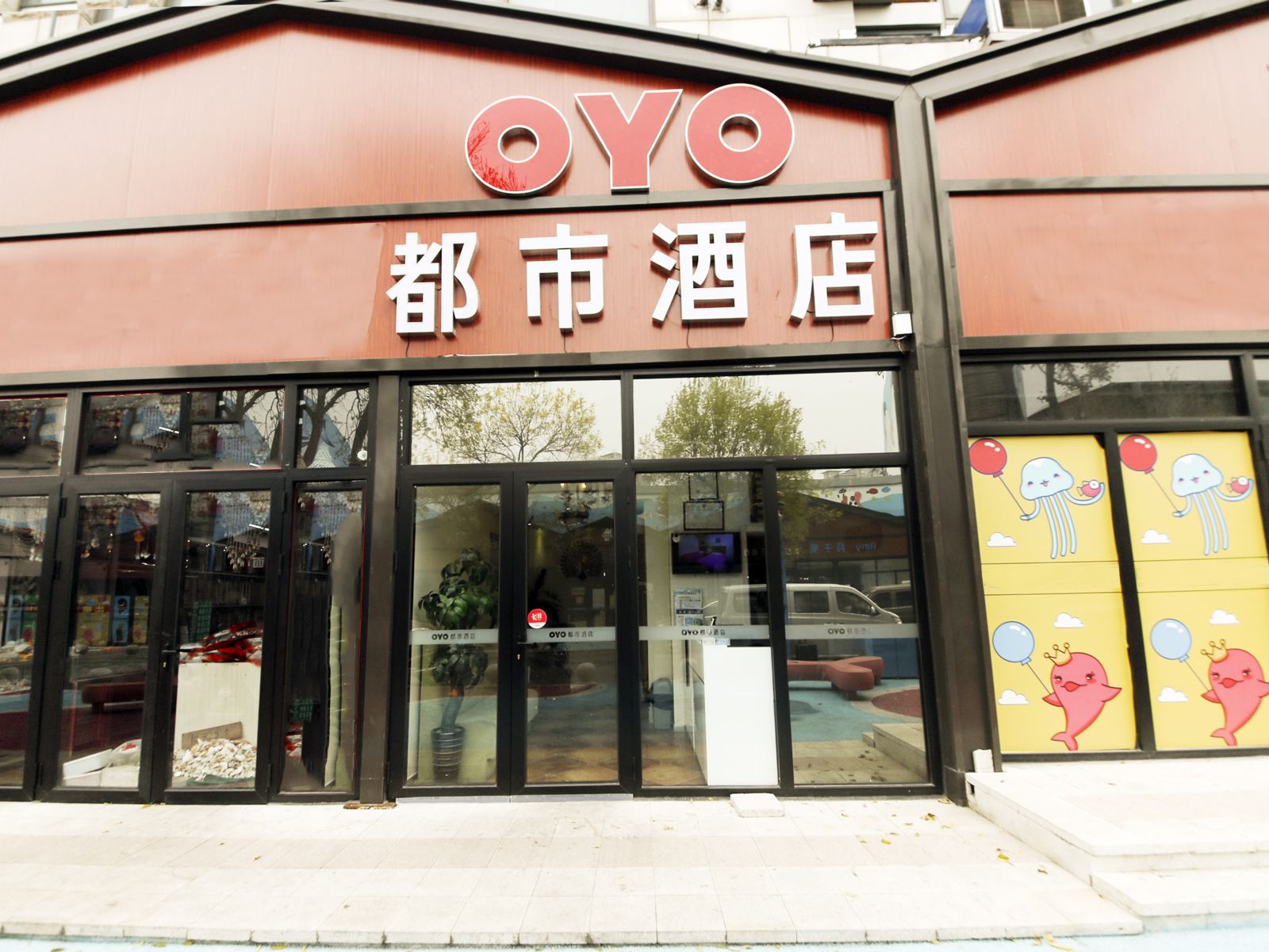 青岛都市酒店