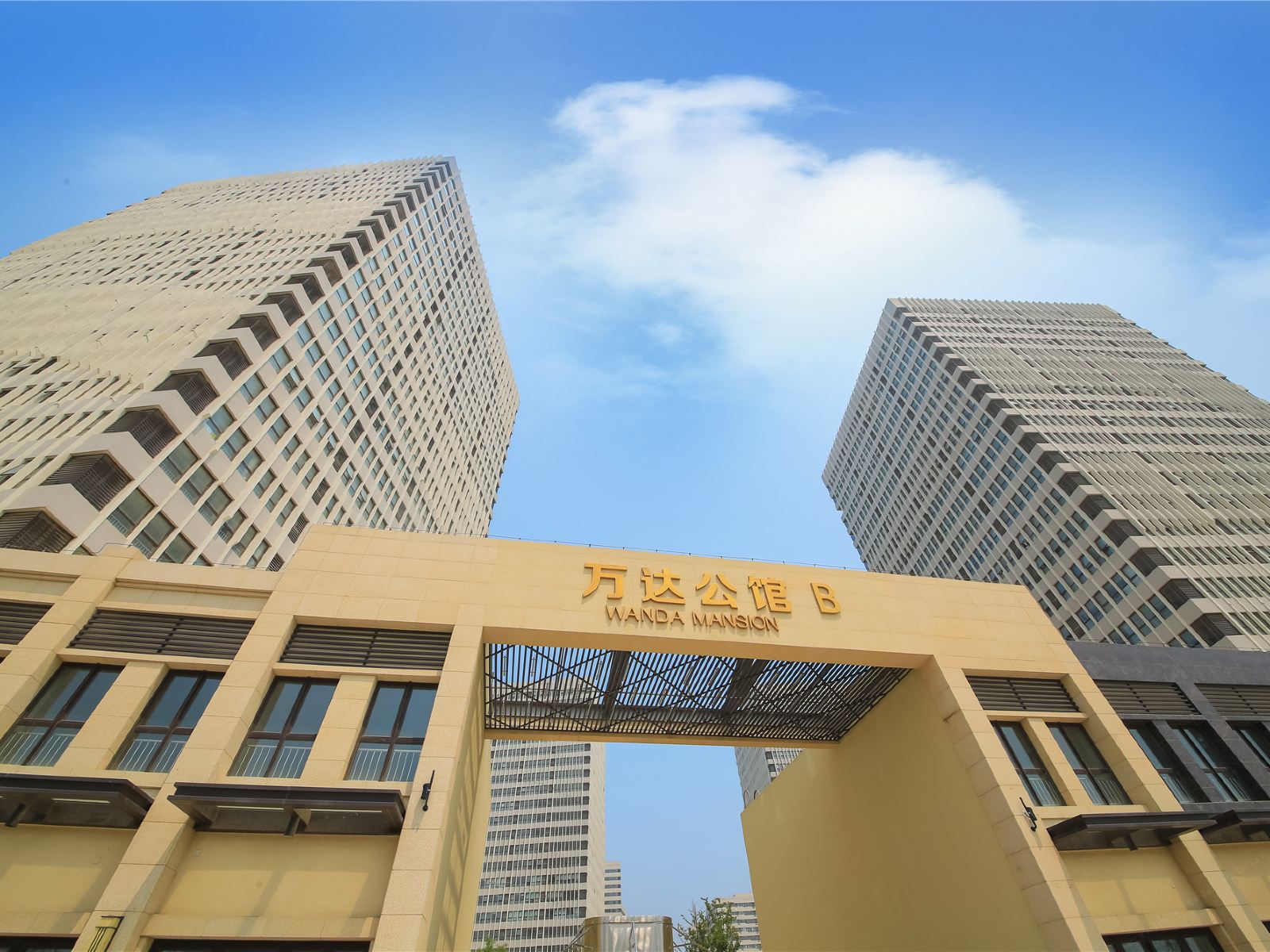乐家轩公寓(青岛东方影都店)