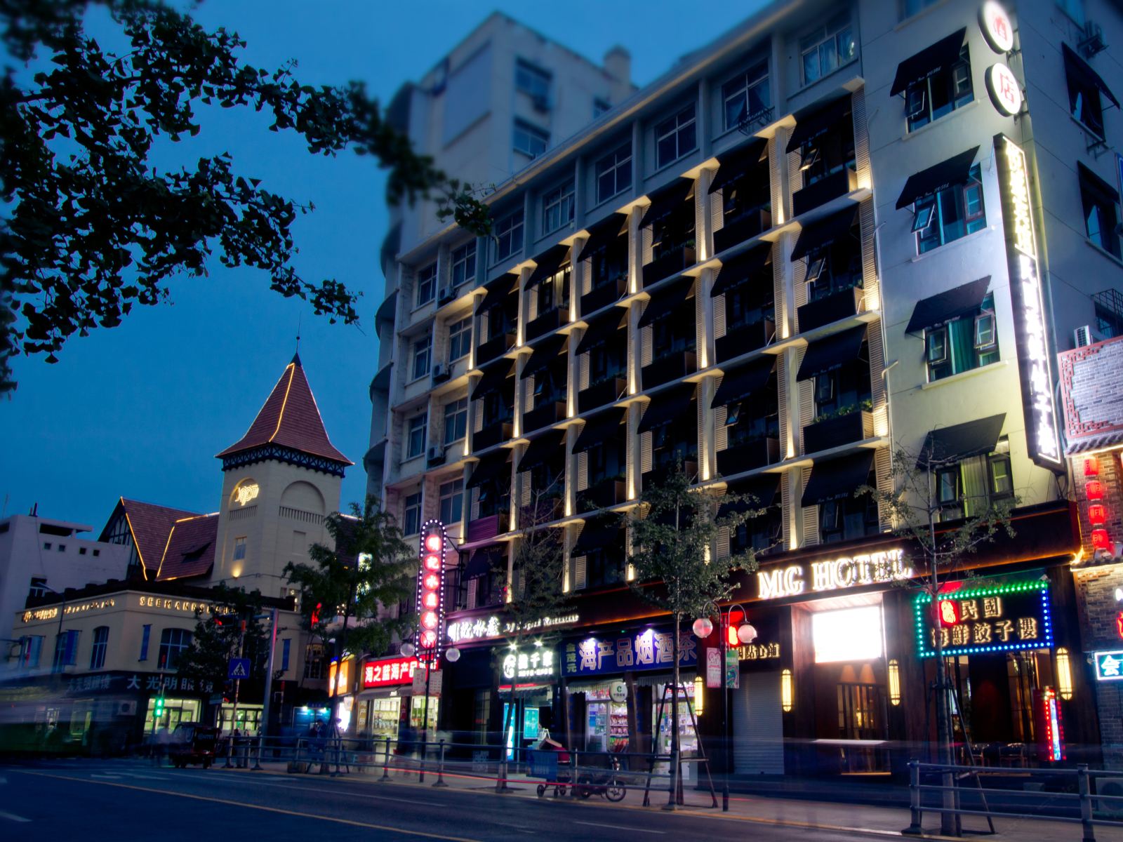 青岛民国酒店