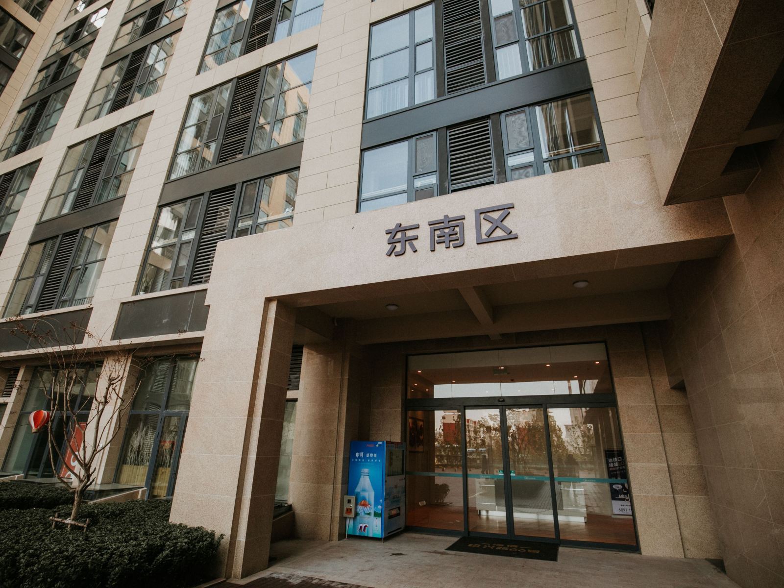 世悦轻奢度假公寓(青岛CBD中央商务区店)