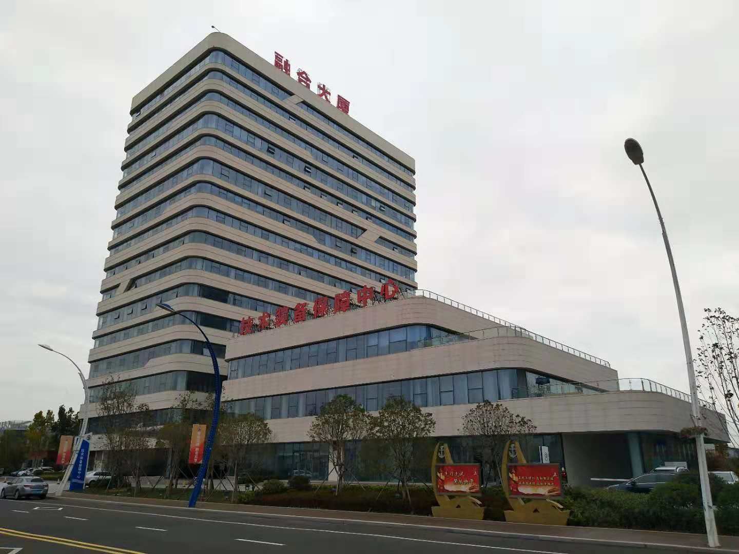 青岛融合大厦