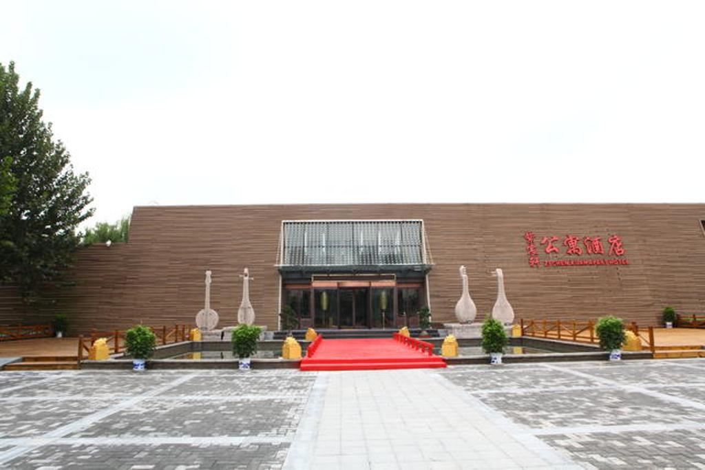 西安紫宸轩公寓酒店