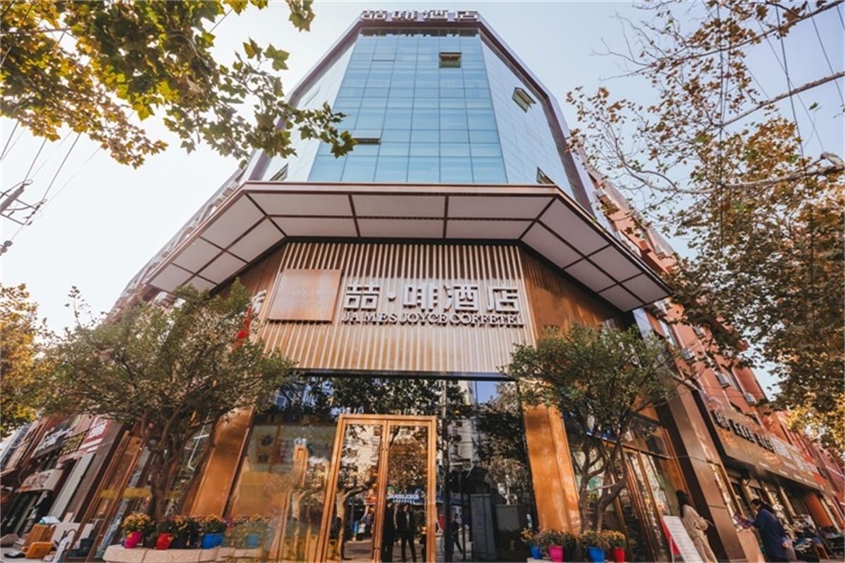 喆啡酒店(青岛李村步行街地铁站店)