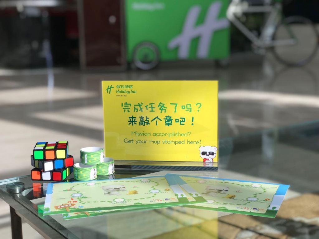 公共区域