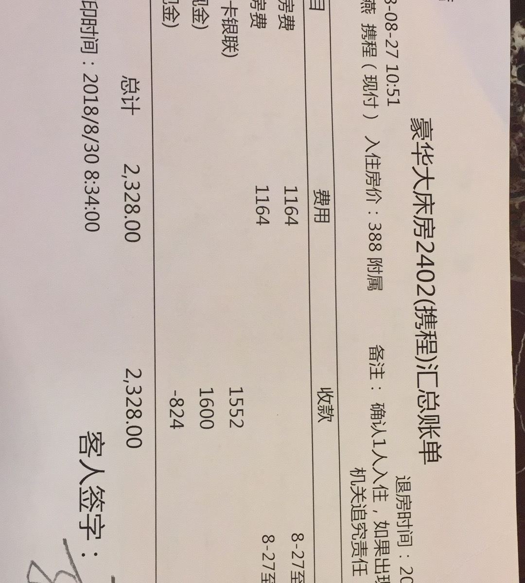 其他