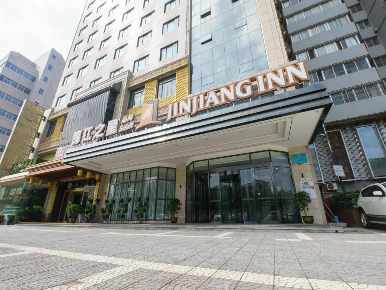 锦江之星品尚(西安高新南二环西工大店)